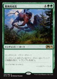 岡本桂多のKill them All! ～『基本セット2019』編～【BIGWEB | MTG